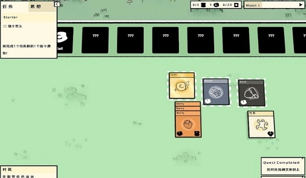 Stacklands堆叠大陆正版