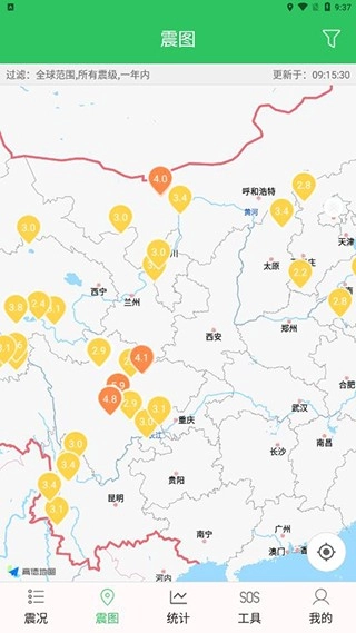 地震预警助手最新版图1