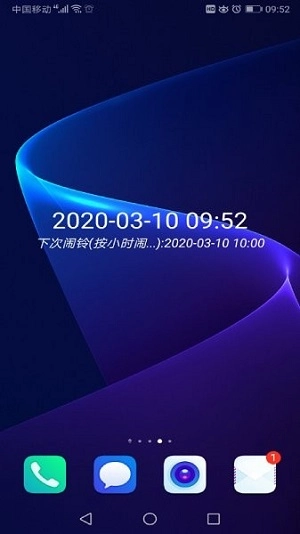 时光闹钟最新版