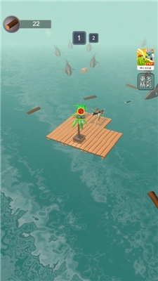 木筏求生大师图2