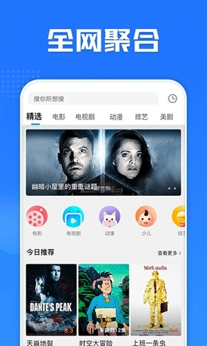 多多电影网图2