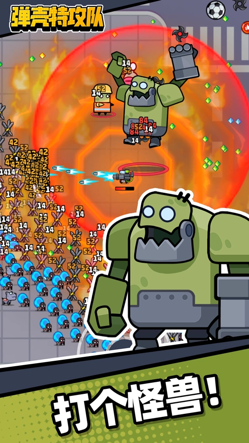 弹壳特攻队修改器