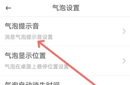 语音播报输入法免费版图4