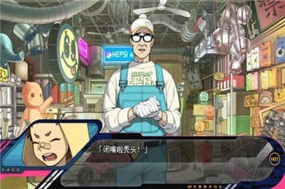 戏剧性谋杀游戏安装包图2