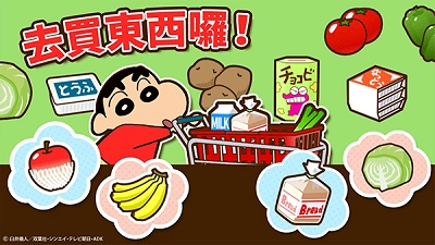 蜡笔小新之小帮手大作战安卓直装版图2