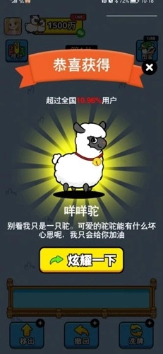 幸福农场红包版