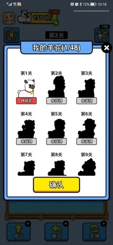 幸福农场红包版