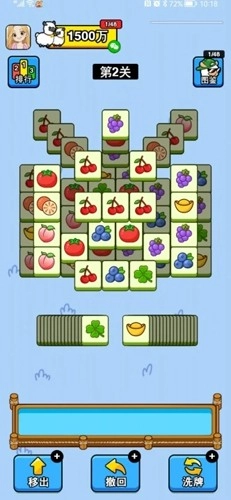 幸福农场红包版