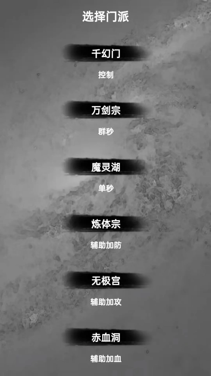水西仙侠传