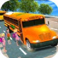 模拟高中巴士驾驶2025