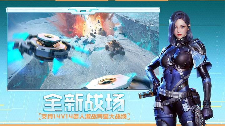 穿越火线国际版(4)