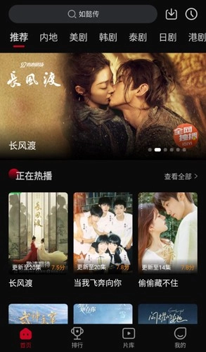 双鱼视频正版图1