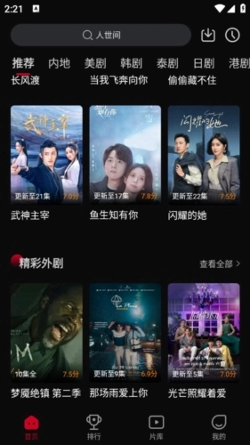 双鱼视频正版图3