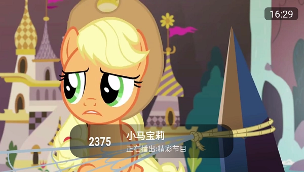 秒看电视安装图4