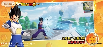 PUBG国际服安卓直装版-图3