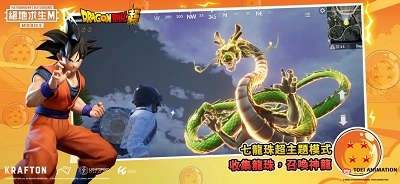 PUBG国际服安卓直装版-图1