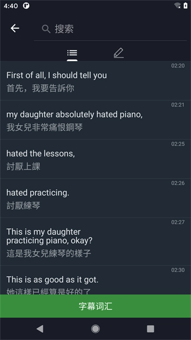 小鹦看看手机版