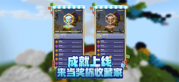 我的世界java版(3)