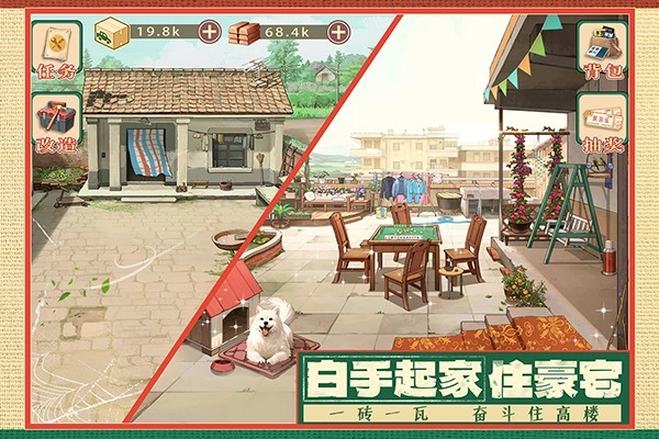 时光杂货店图4
