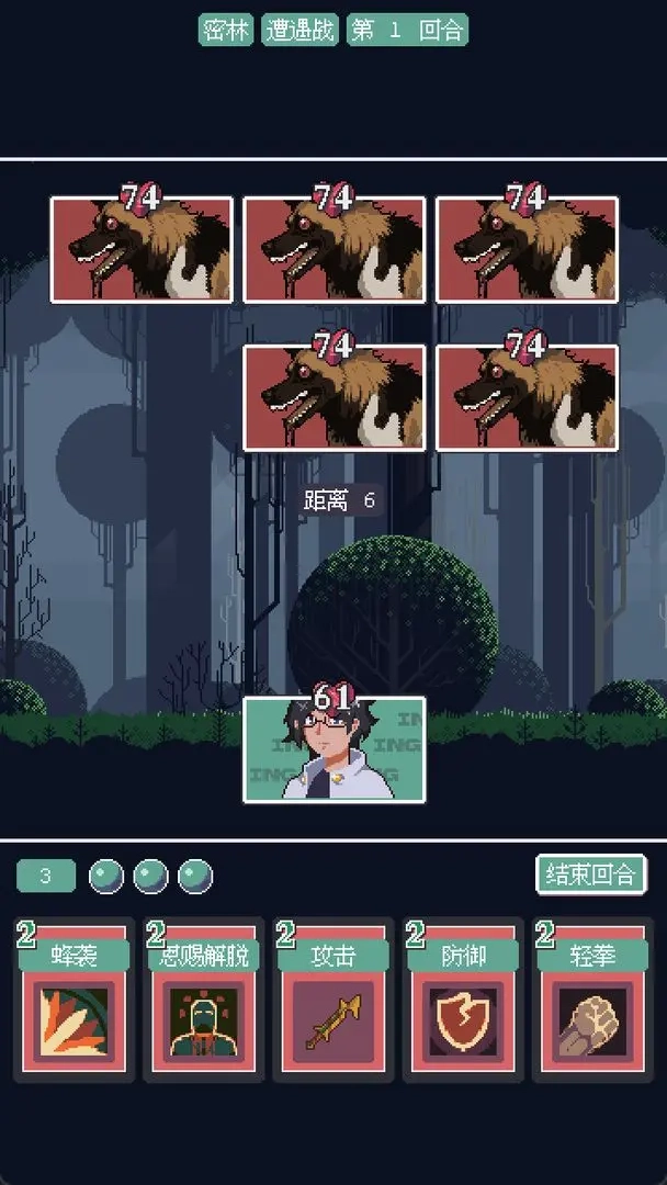废土新世界游戏正版-图2