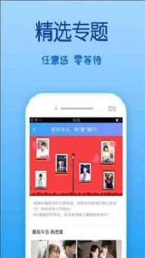 冈本视频最新版图1