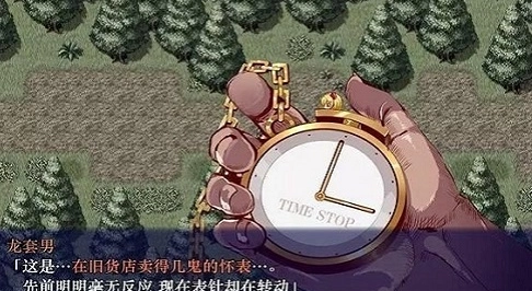 时间停止校园汉化版(2)