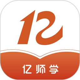亿师学