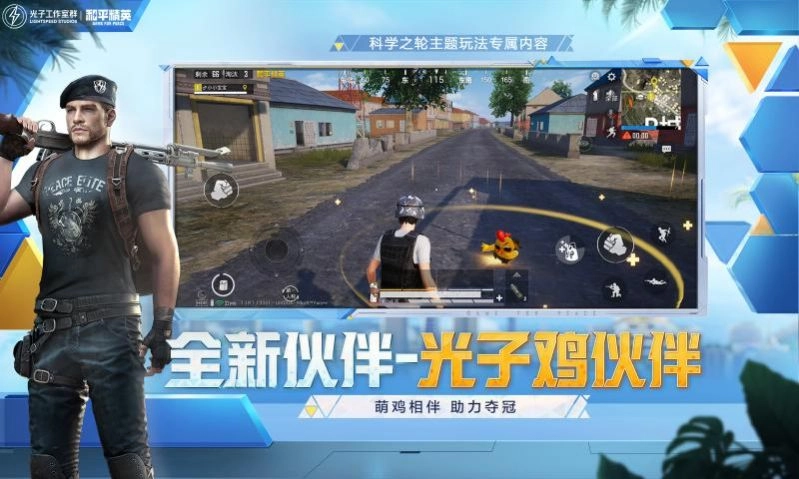 pubg地铁逃生2026最新版图4