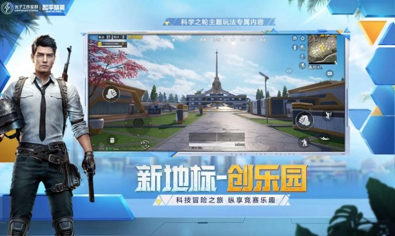 pubg地铁逃生2026最新版图2