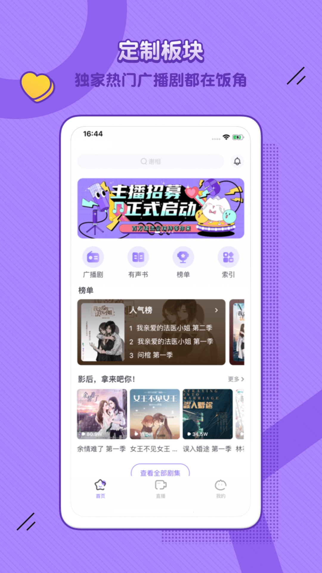 饭角图2