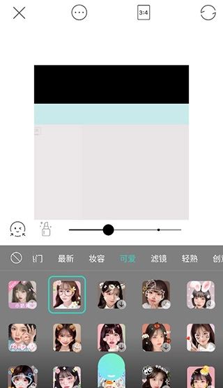 Faceu美颜相机图4