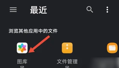 爱笔思画x中文版