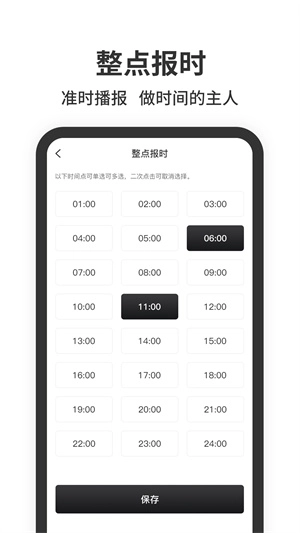 悬浮时钟安卓版图1
