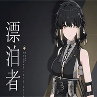 漂泊者小助手 v1.2