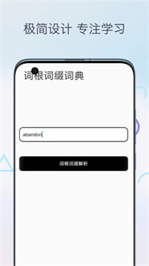 英语词根词缀字典图1