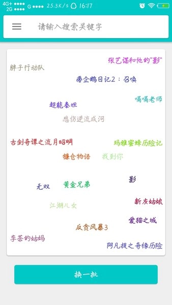 磁力盒子图1