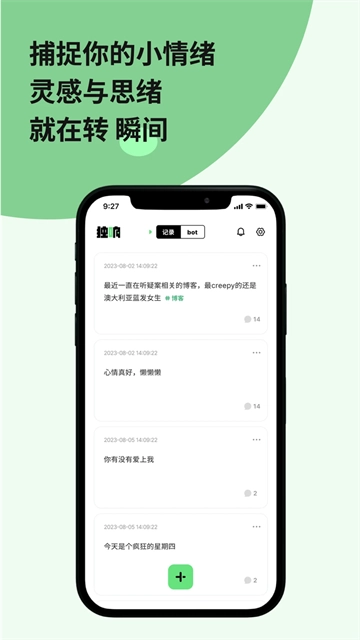 独响图4