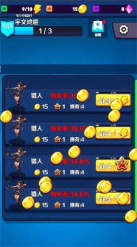抓寵與合成圖3