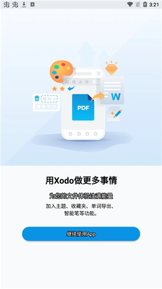 XodoPDF4