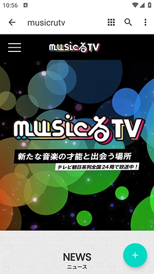 musicrutv手机免费版图4