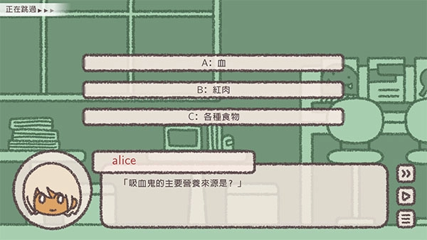 番茄诊所游戏