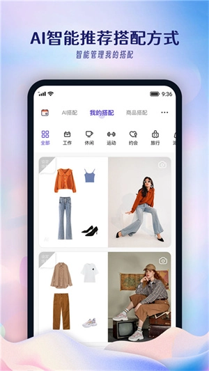 搭搭图3