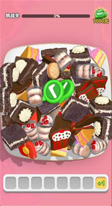 开心抓大鹅正版图3