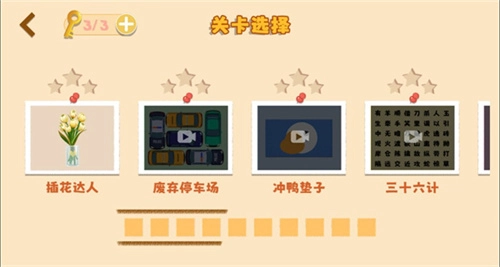 鸭鸭收纳大师图3