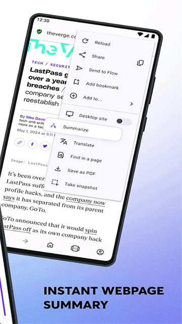 欧朋浏览器中文版图2