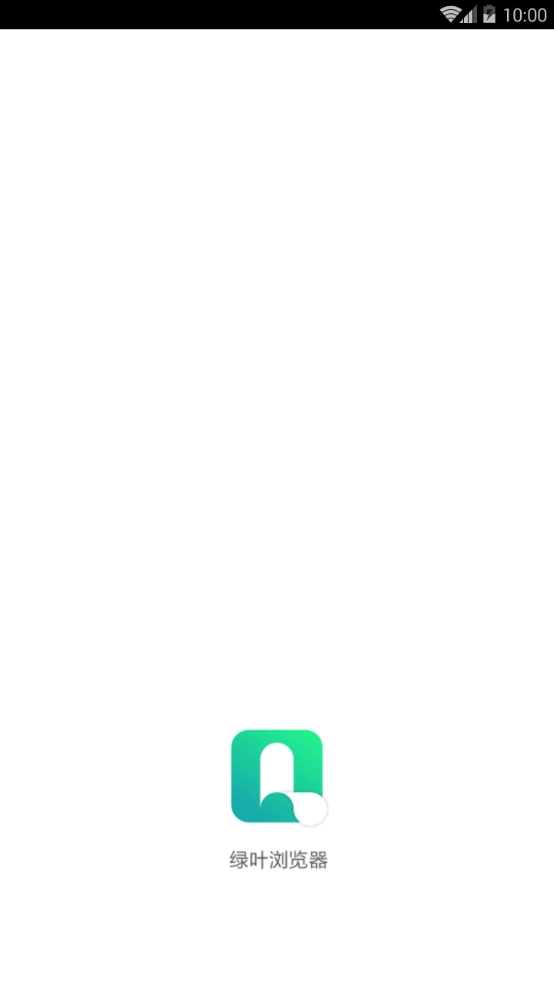 绿叶浏览器图2