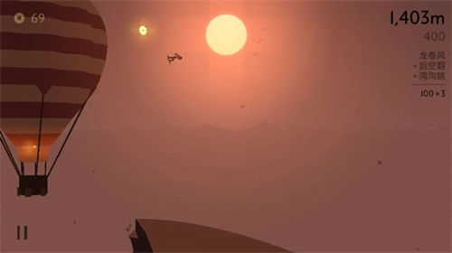 阿尔托的奥德赛