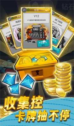 登山赛车2026图1