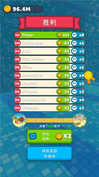 水上乐园大作战中文版图5