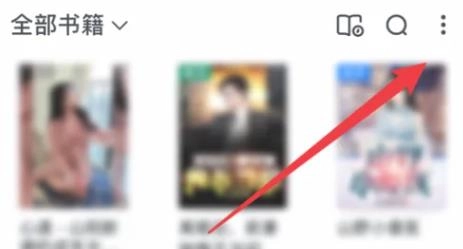 全本小说免费版